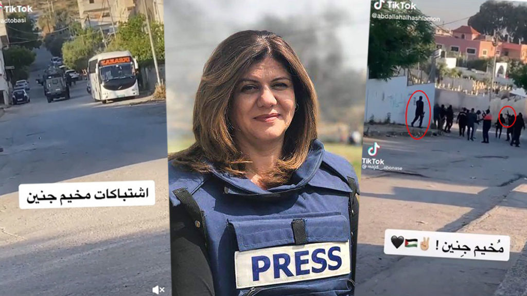 video caso shireen 0