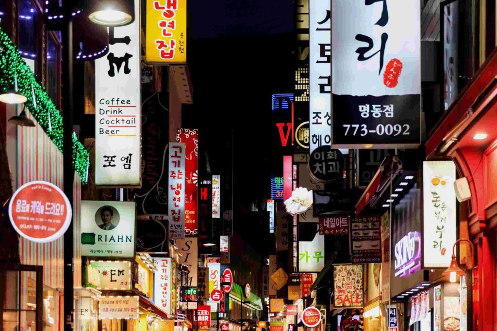seul 1
