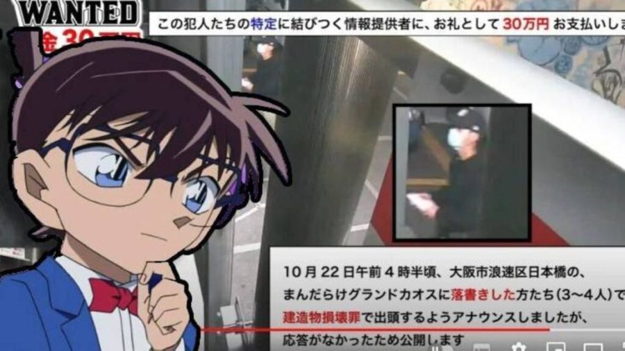 Giappone, negozio di anime vandalizzato: il manager chiede agli otaku di trovare i colpevoli 1 MG 2 1 1 1024x576 1