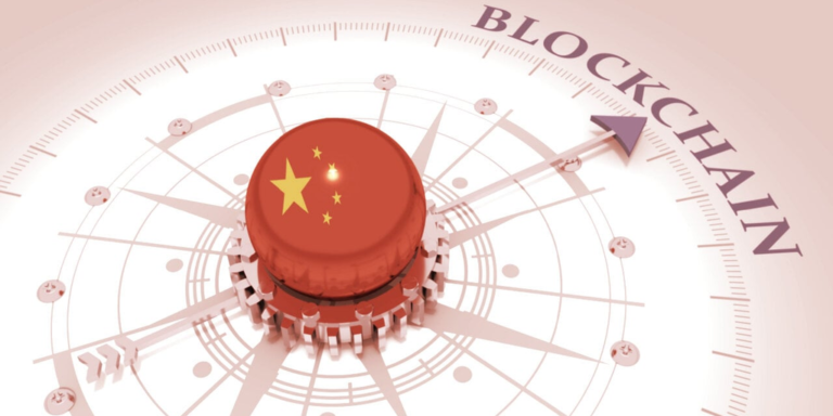 china blockchain gID 4