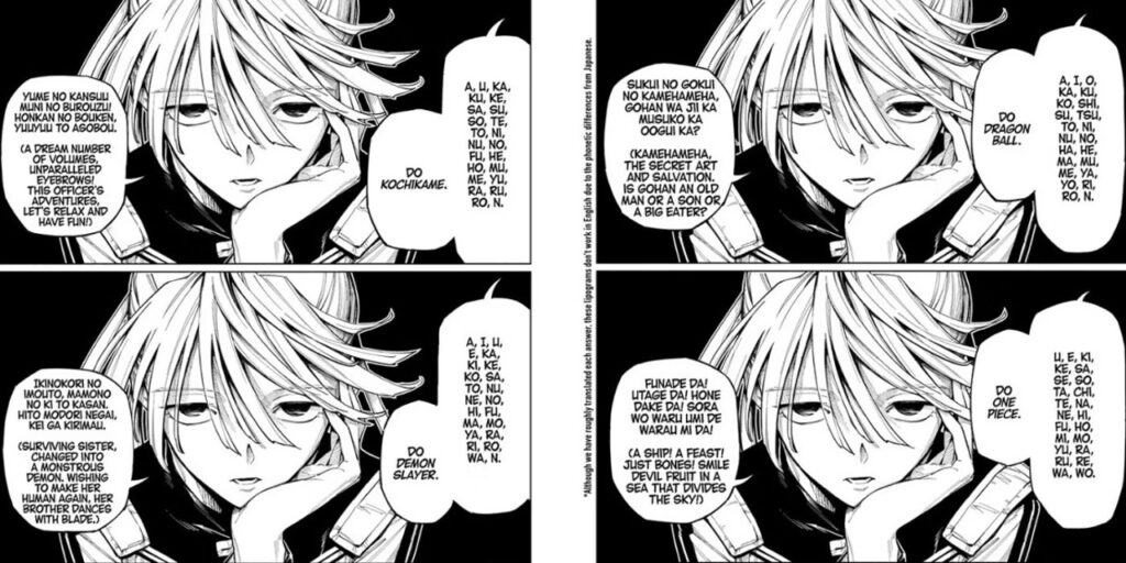 Un nuovo manga di NisioisiN pubblicato su Jump è appena diventato “impossibile da tradurre” 1 photo1676828838 5 1024x512 1