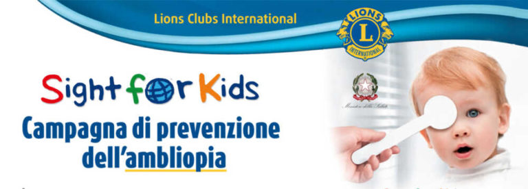 LCIF SIght For Kids.jpg