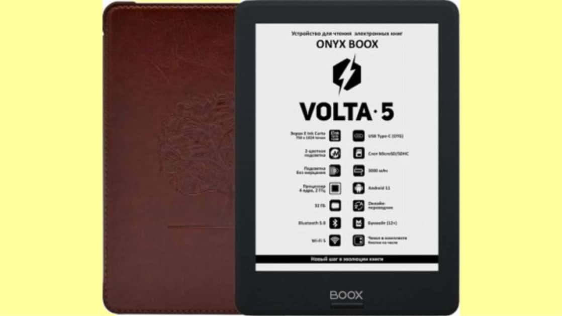 Onyx Boox Volta 5 lultima no.jpg