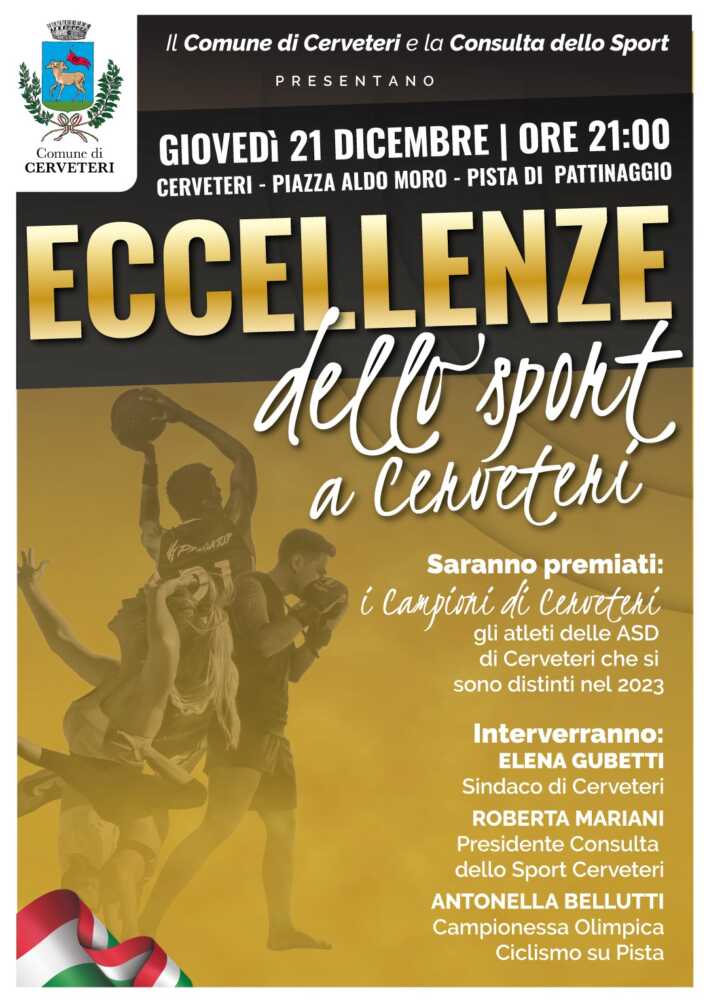 eccellenze dello sport a cerveteri.jpg