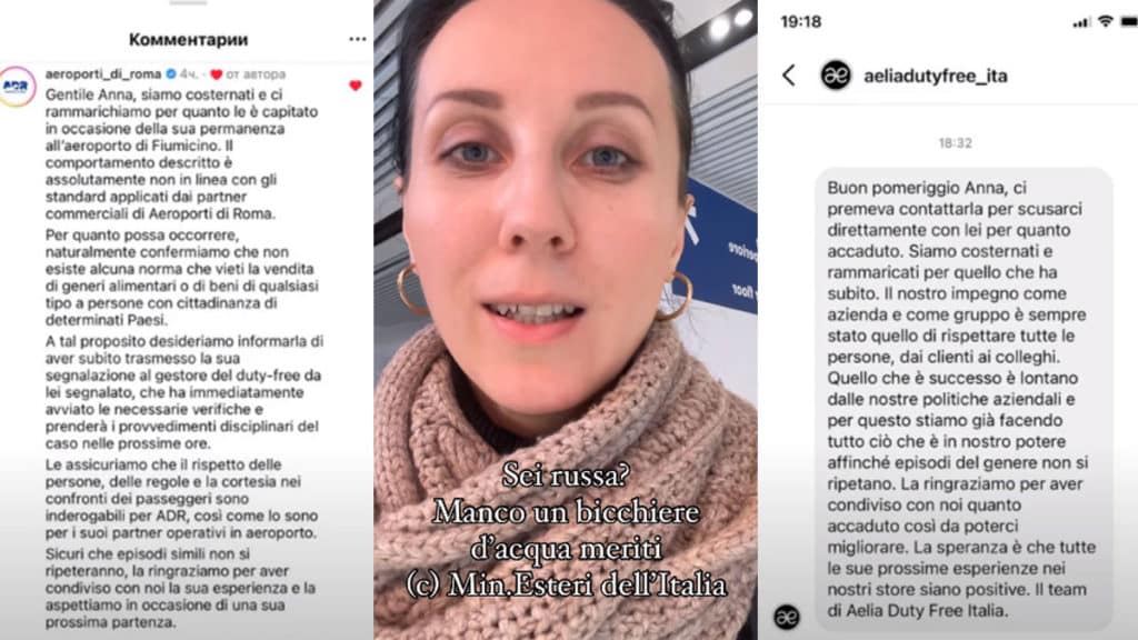 larina anna russia fiumicino 0.jpg