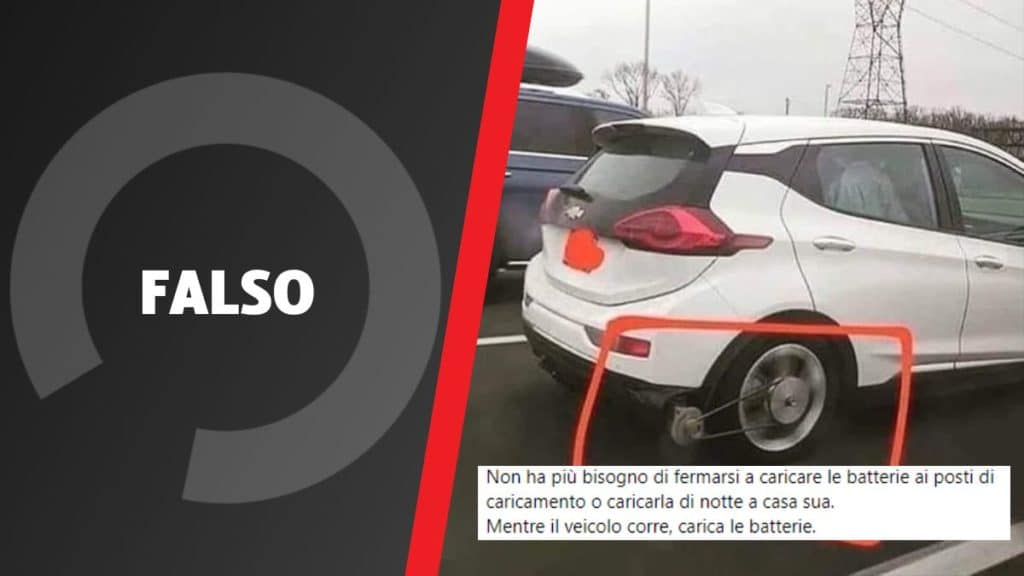 falso auto elettrica ricarica infinita.jpg