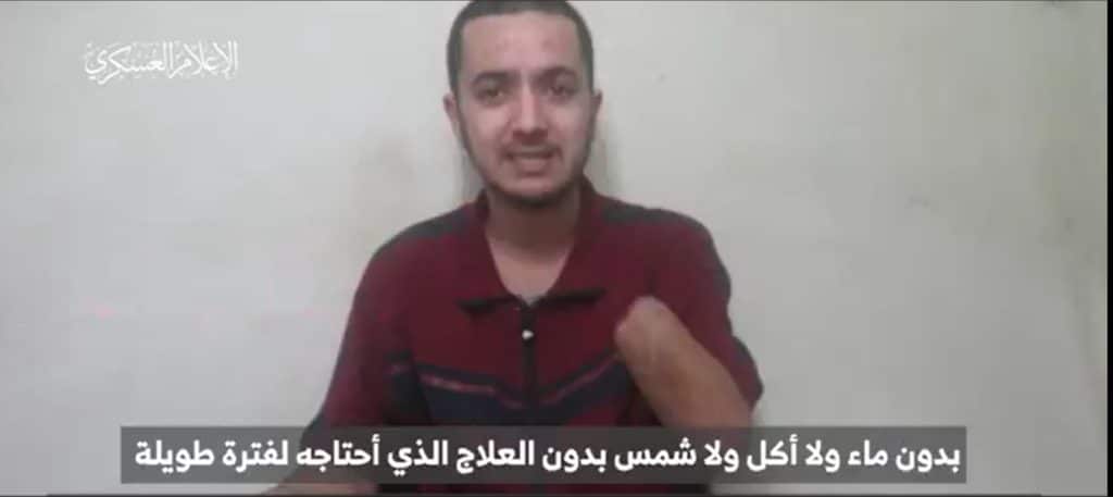 hamas video ostaggio senza mano.jpg