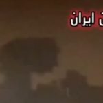 iran israele attacco esfahan.jpg
