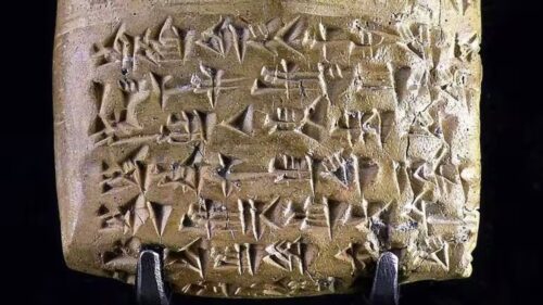tavioletta cuneiforme Beth Shemesh 1 1 500x281.jpg