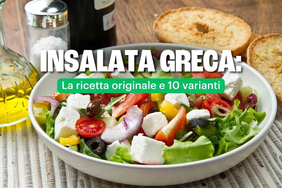 insalata greca 1.jpg