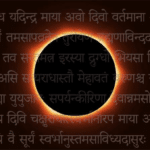 eclipse m.png