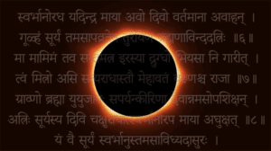 eclipse m.png