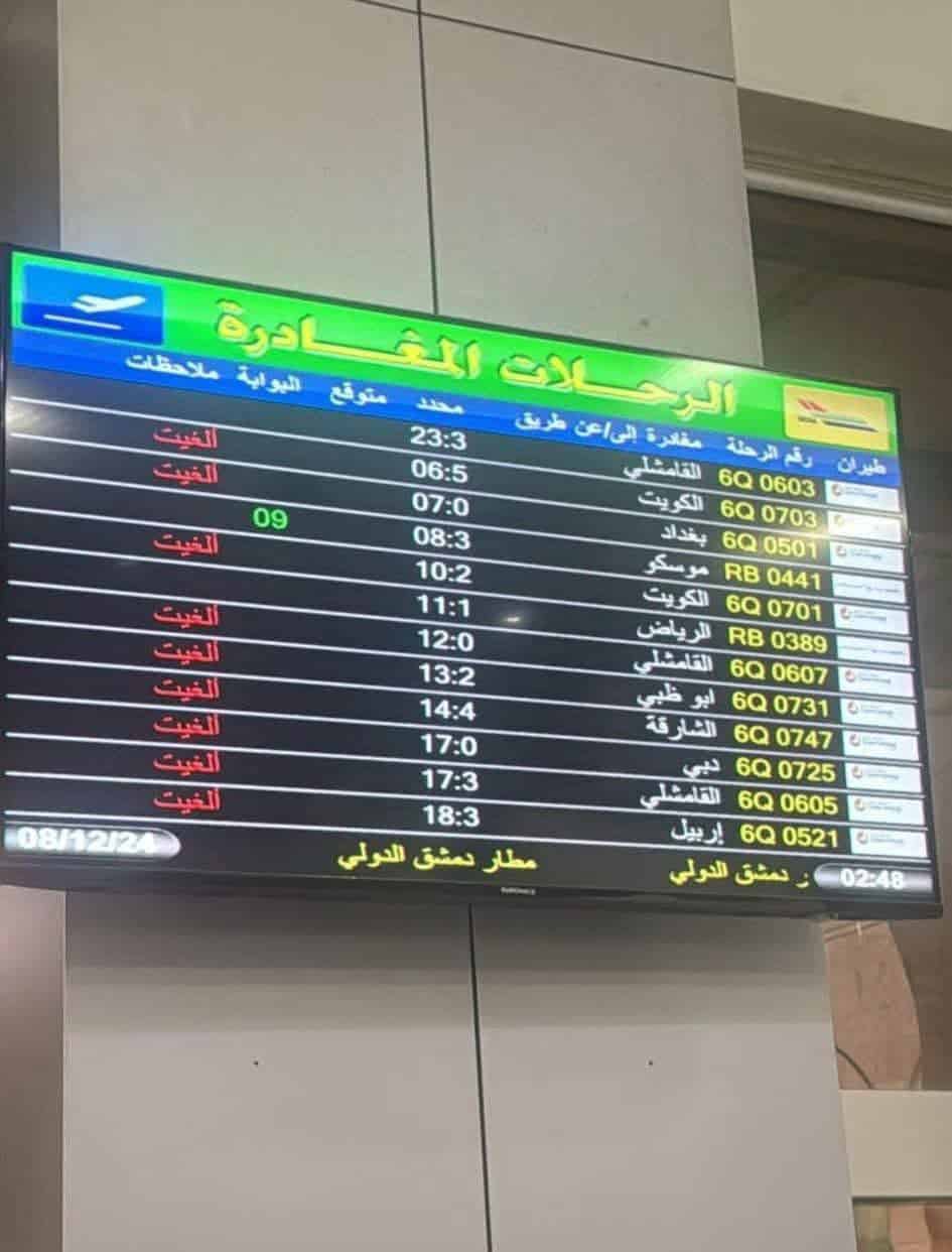 Il caos all’aeroporto di Damasco, tra gente che non sa dove andare e voli cancellati – Il video 1 aeroporto damasco siria.jpg