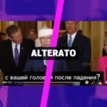 video senatore repubblicano mcconnel alterato 2.jpg