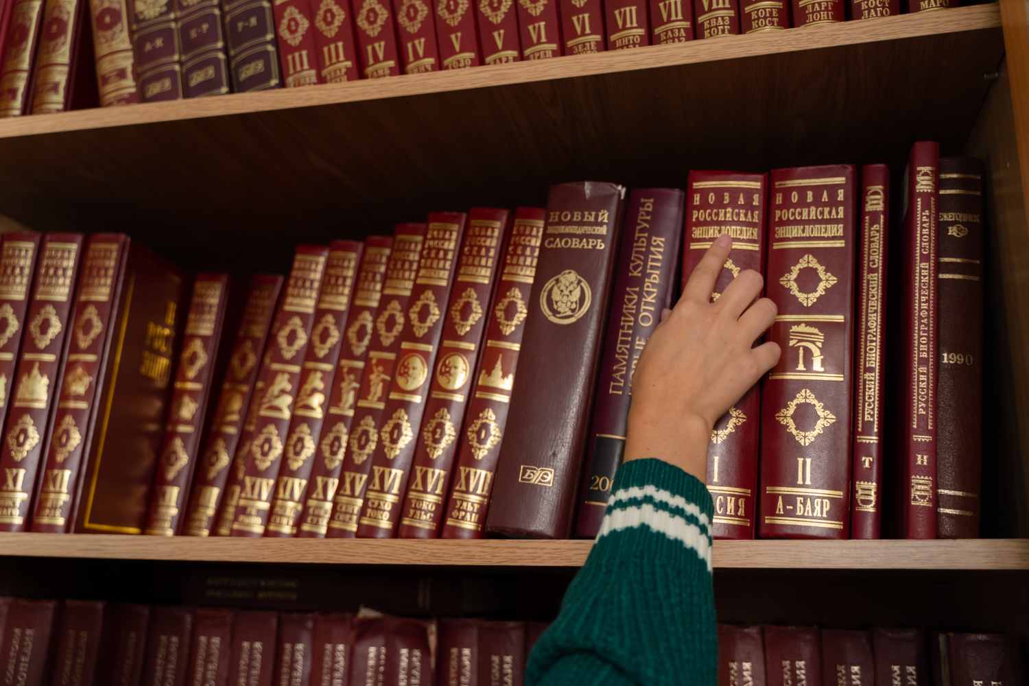 Una vecchia enciclopedia può ancora valere qualcosa? Sì, ma dipende da questi fattori 1 enciclopedia.jpg