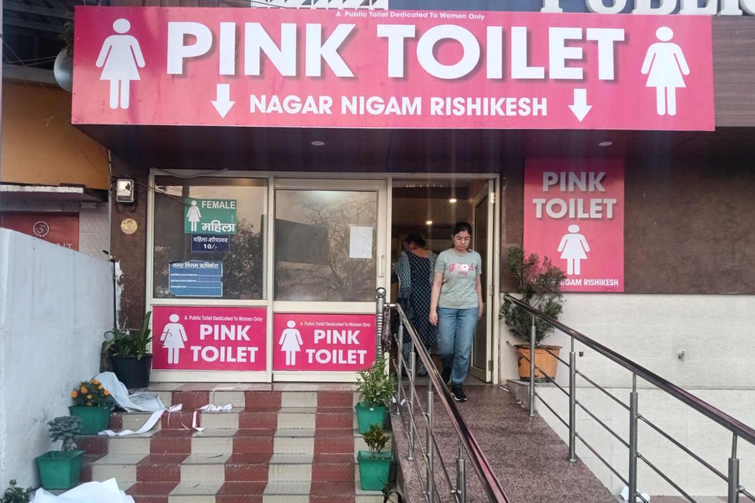 pinktoilet.jpg